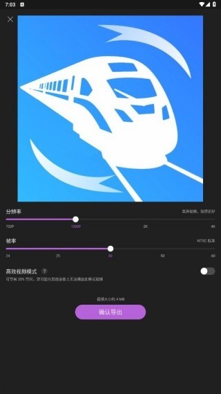 免费剪辑大师