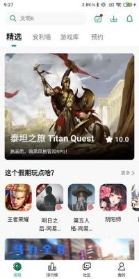 纽扣助手2023截图1