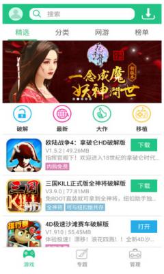 纽扣助手2023截图0
