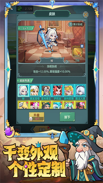 骑士与大龙截图3