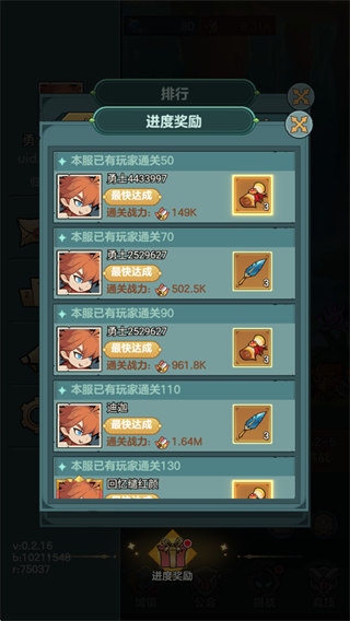 骑士与大龙