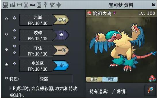 口袋妖怪mmo