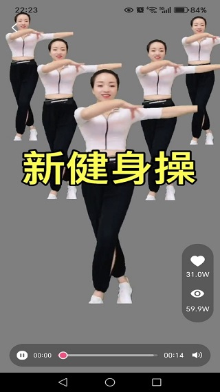 免费学广场舞