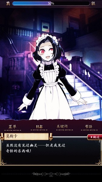 笼庭的知更鸟游戏汉化版截图2