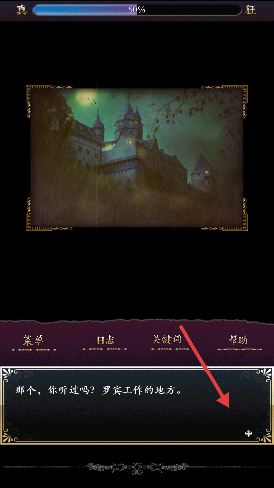 笼庭的知更鸟游戏汉化版