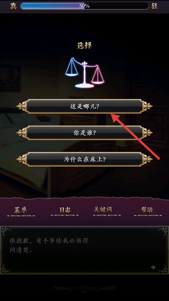 笼庭的知更鸟游戏汉化版