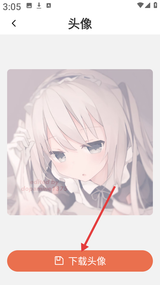 星狐壁纸安卓版