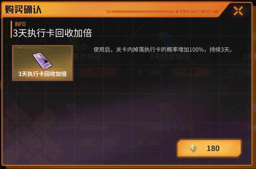 驱入虚空最新版
