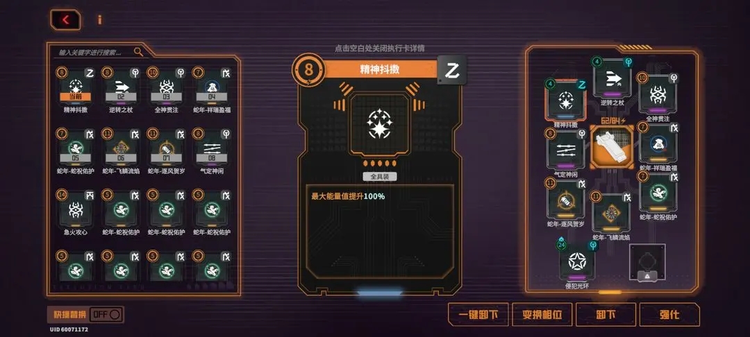 驱入虚空最新版