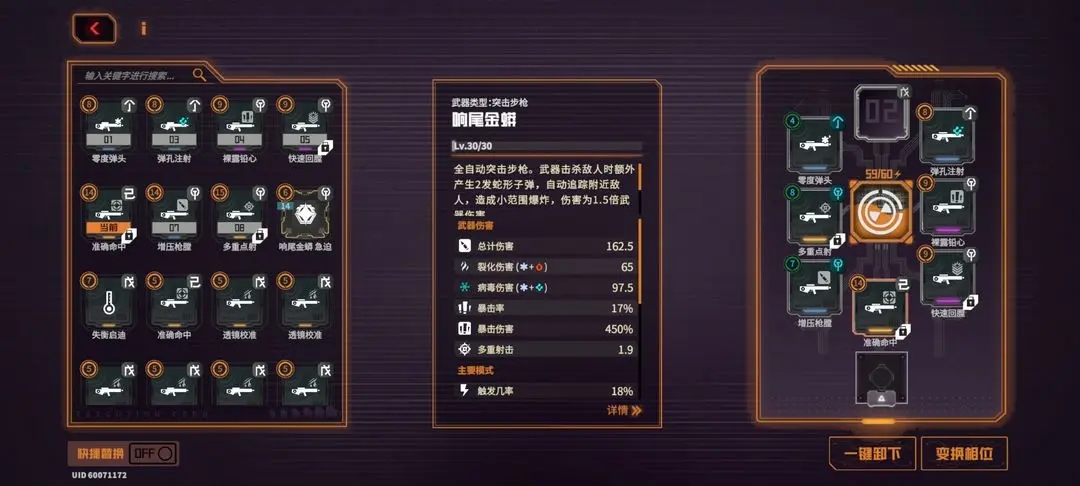 驱入虚空最新版