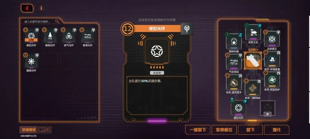 驱入虚空最新版