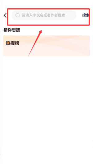 开源小说