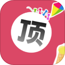 顶点