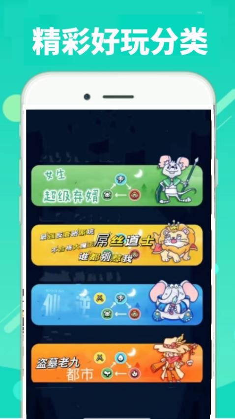 顶点截图1
