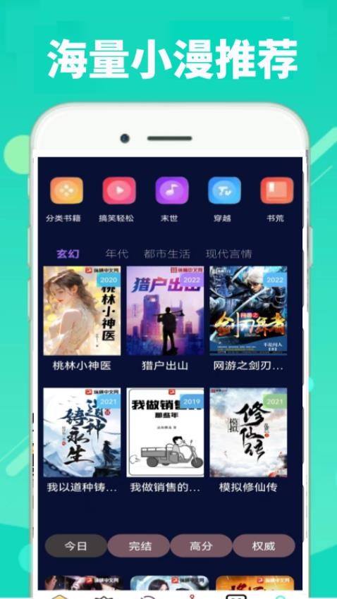 顶点截图0