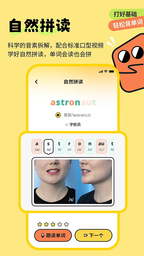扇贝学习管理系统软件截图3