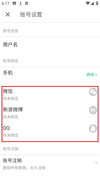 扇贝学习管理系统软件