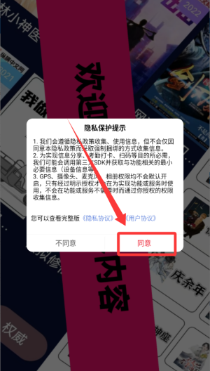 顶点