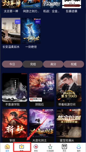 顶点