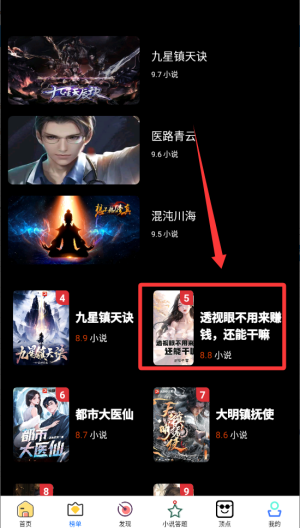 顶点