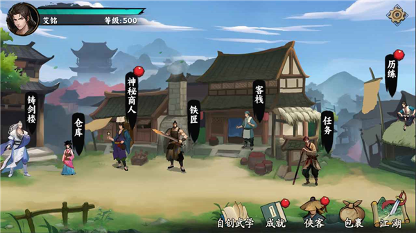 剑泽苍生正版
