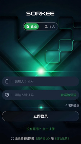 低空亿截图2
