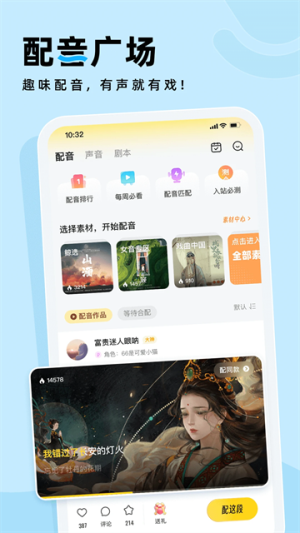 戏鲸截图3