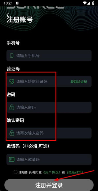 低空亿