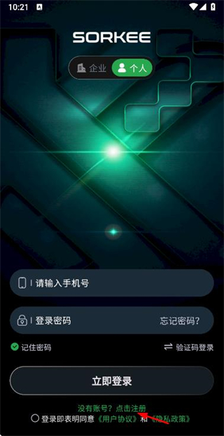 低空亿