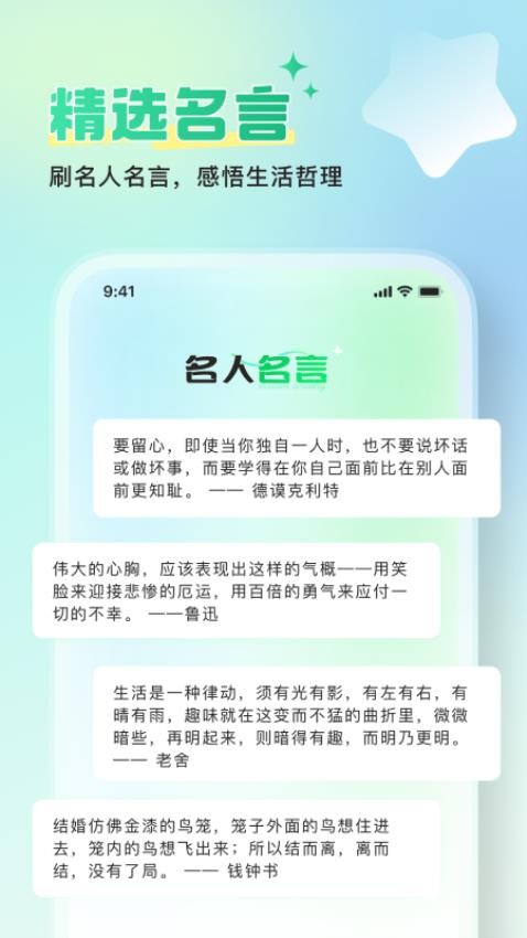 爱刷好时光截图2