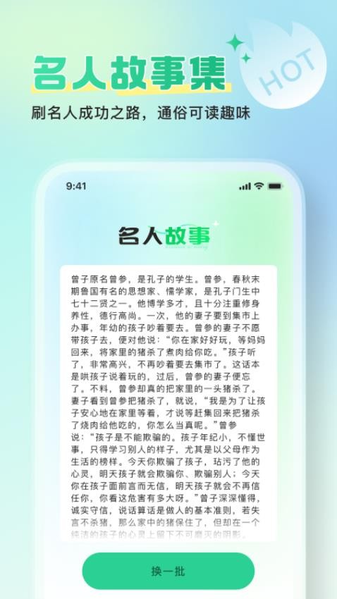 爱刷好时光截图1