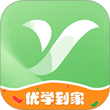 优学到家最新版