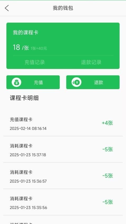优学到家最新版截图0