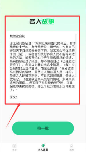 爱刷好时光