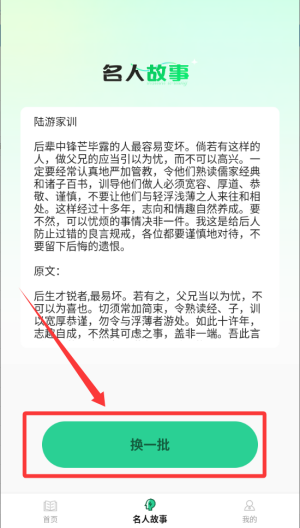 爱刷好时光