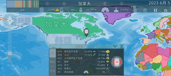 Dummynation截图3