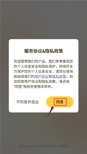 汇通优选