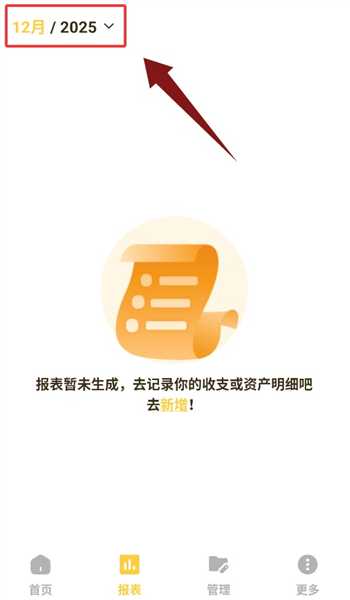 汇通优选