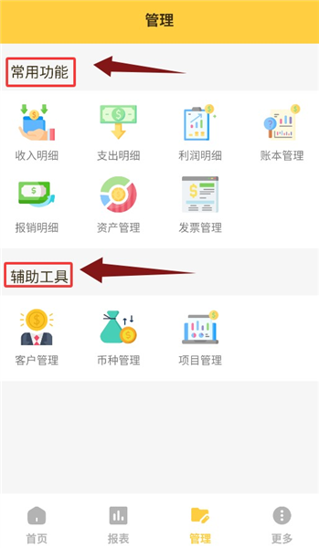 汇通优选
