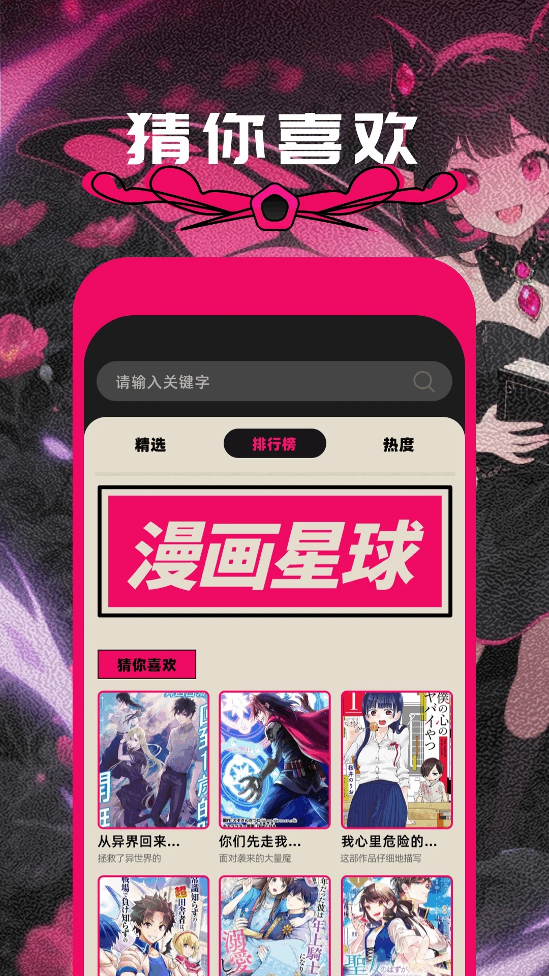 方块喵动漫