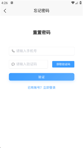 智卫云截图2