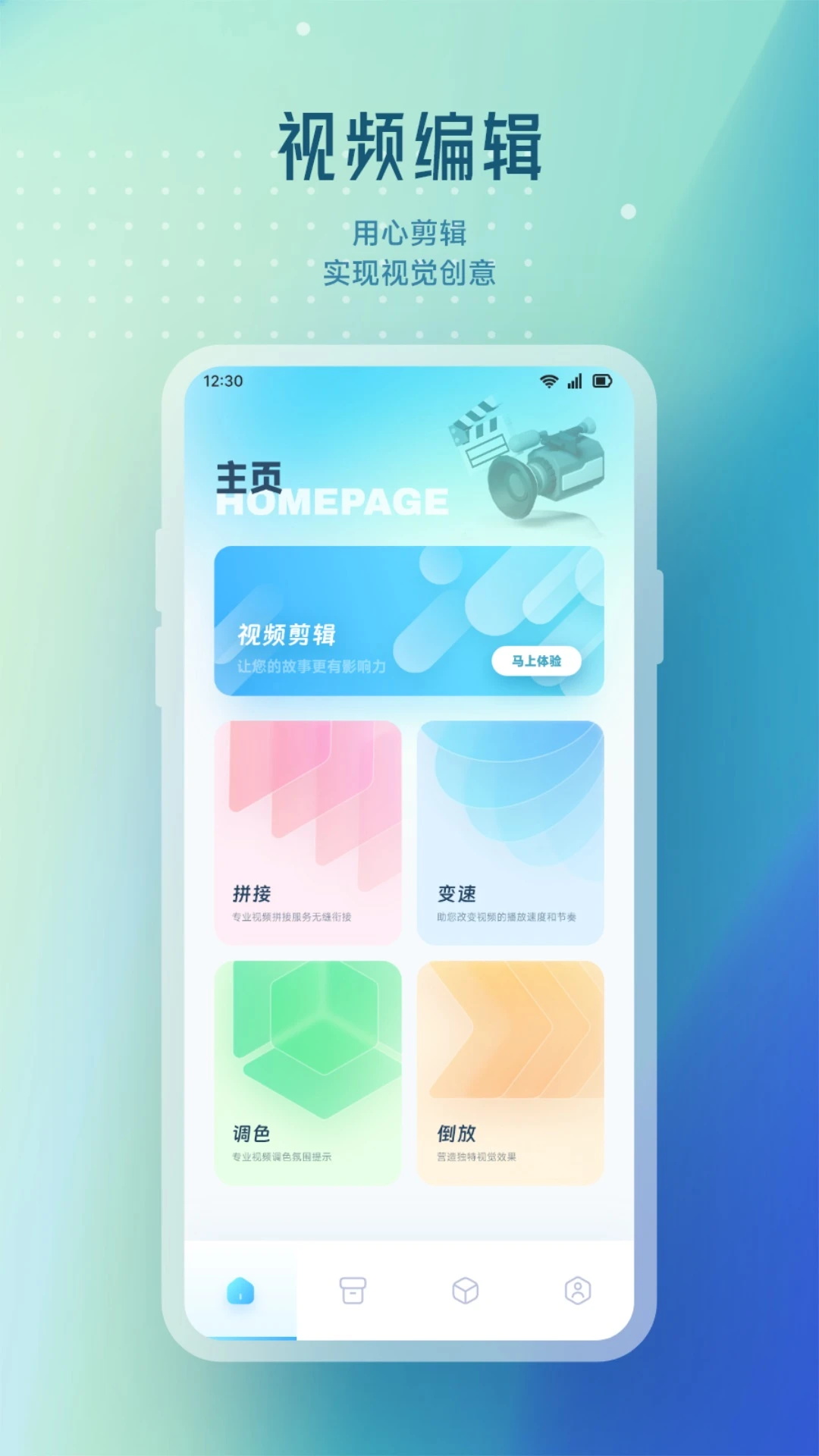 NV视频截图1