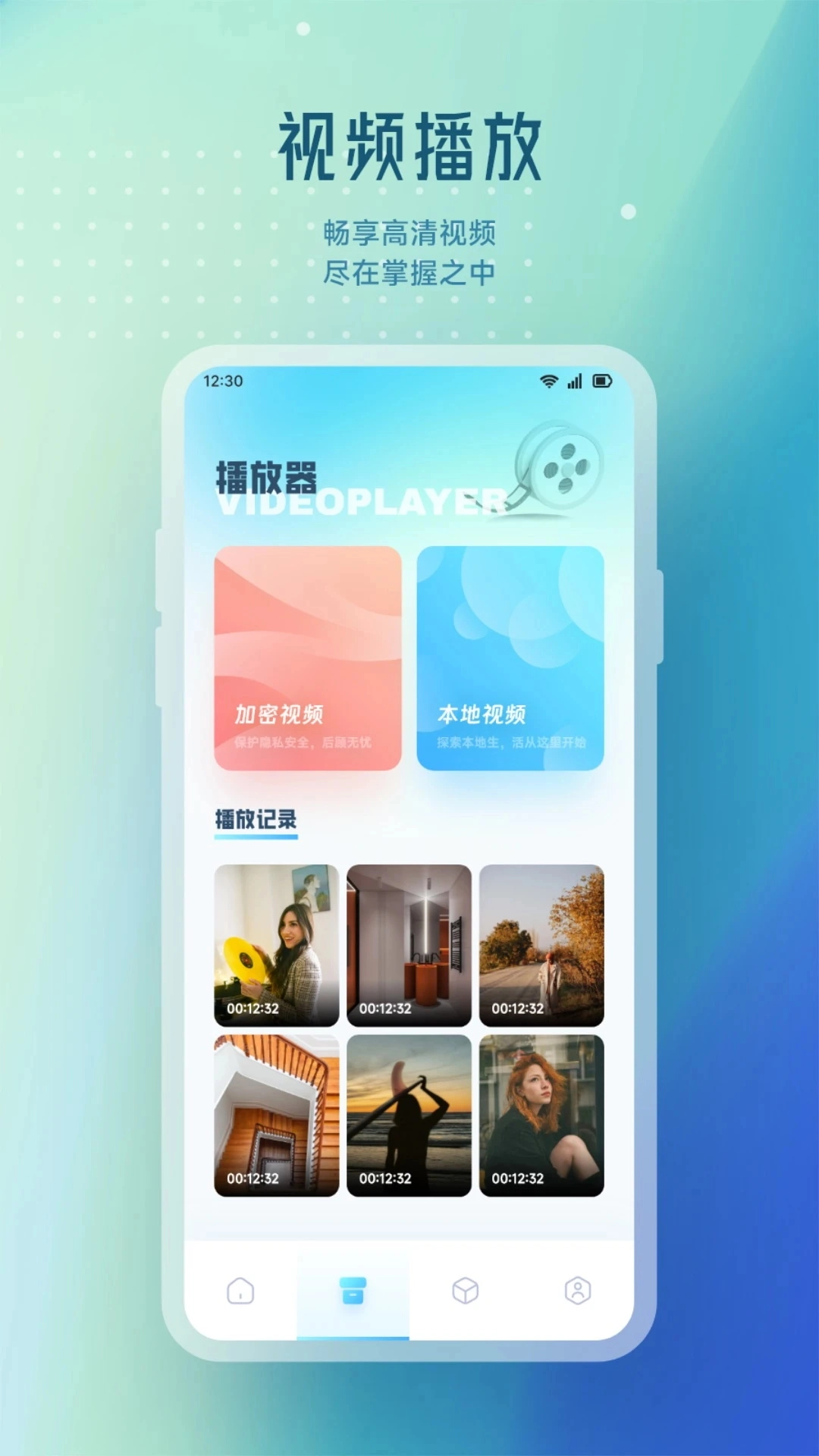 NV视频截图2