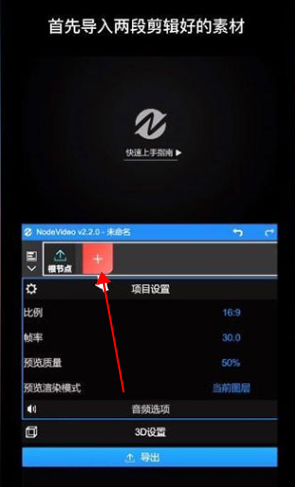 NV视频