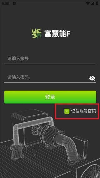 富慧能F