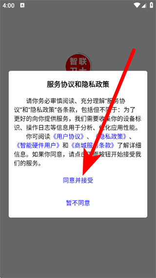 智卫云