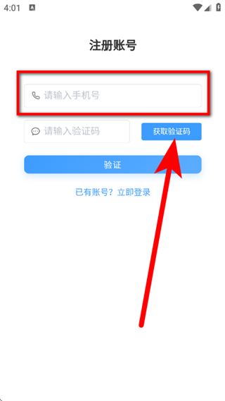 智卫云