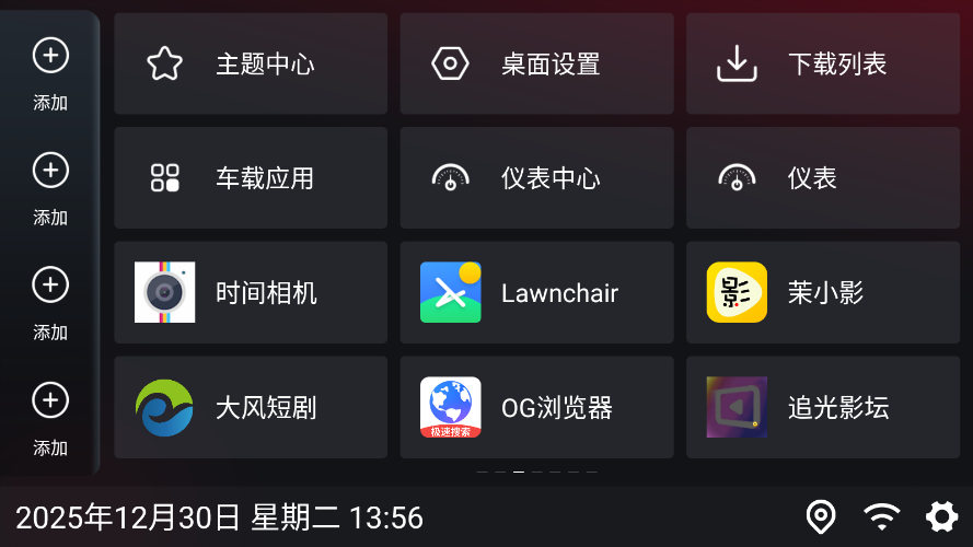 计算器标准与科学
