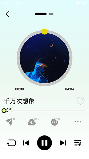 熊猫音乐暴走版