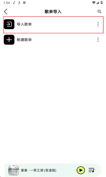 熊猫音乐暴走版